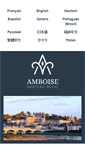 Mobile Screenshot of chateau-amboise.com